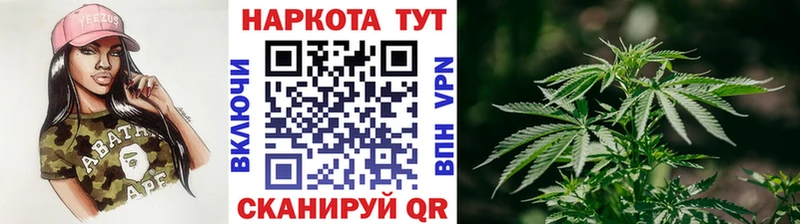 Купить наркотики сайты Высоковск Бошки Шишки ГАШ