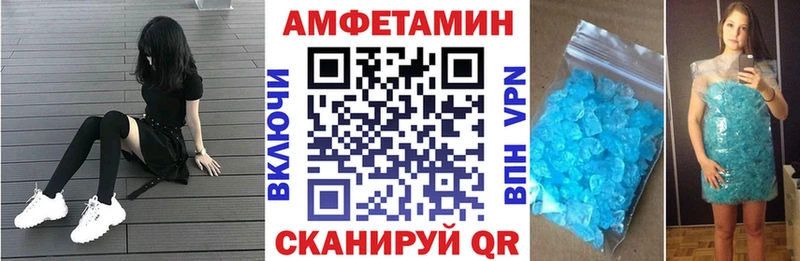 Амфетамин Premium  магазин продажи   Высоковск 
