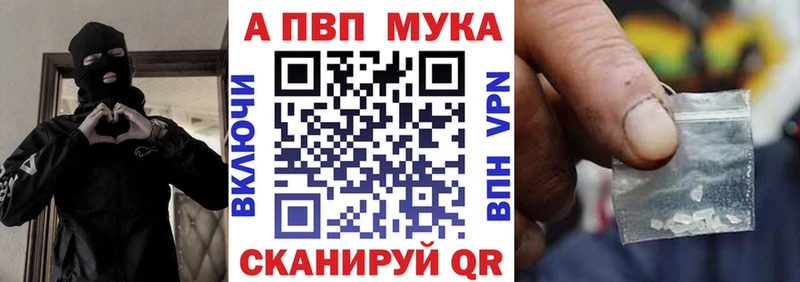 OMG ONION  Высоковск  Alfa_PVP СК КРИС 