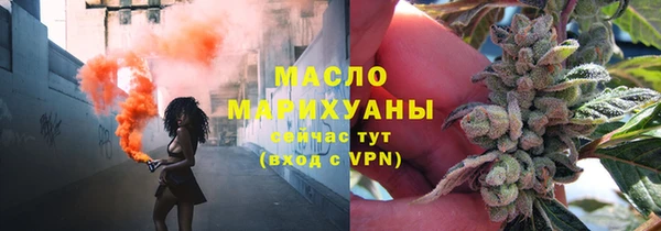 мефедрон VHQ Горняк
