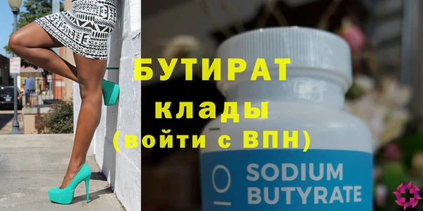мефедрон VHQ Горняк