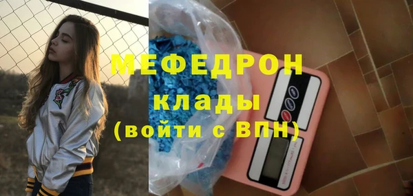 крисы Гусь-Хрустальный