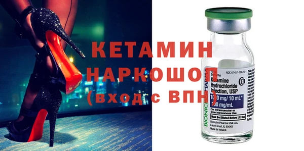 мефедрон VHQ Горняк