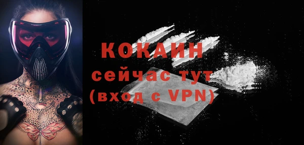 прущая мука Горнозаводск