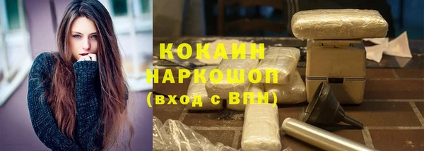 мефедрон VHQ Горняк