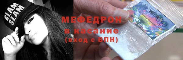 spice Горно-Алтайск
