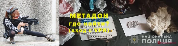spice Горно-Алтайск