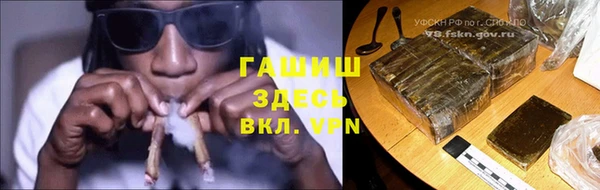 spice Горно-Алтайск
