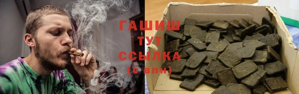 мефедрон VHQ Горняк