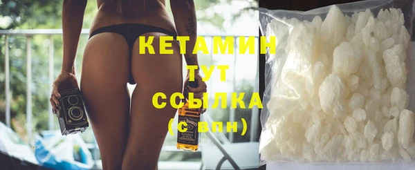 прущая мука Горнозаводск