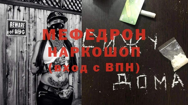 spice Горно-Алтайск