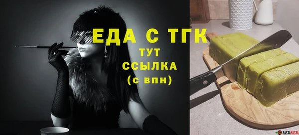 spice Горно-Алтайск