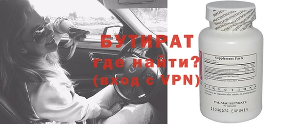 прущая мука Горнозаводск