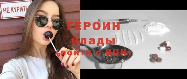 мефедрон Тихорецк