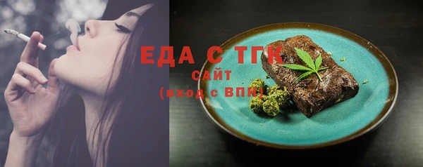 spice Горно-Алтайск