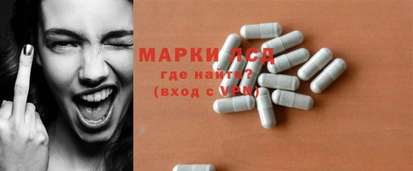 прущая мука Горнозаводск