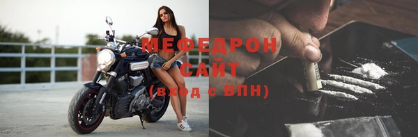 spice Горно-Алтайск