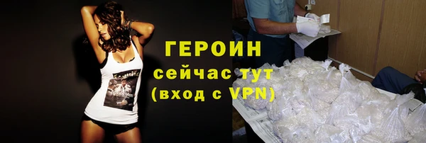 spice Горно-Алтайск