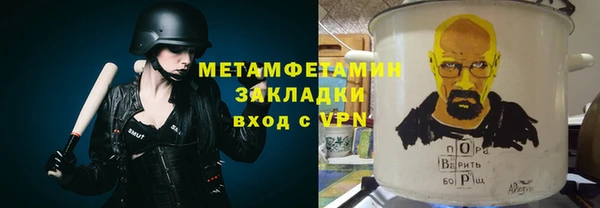 spice Горно-Алтайск