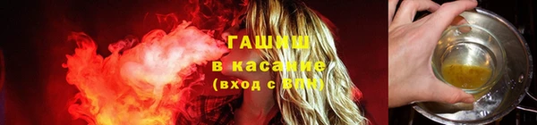 spice Горно-Алтайск