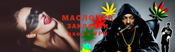 прущая мука Горнозаводск