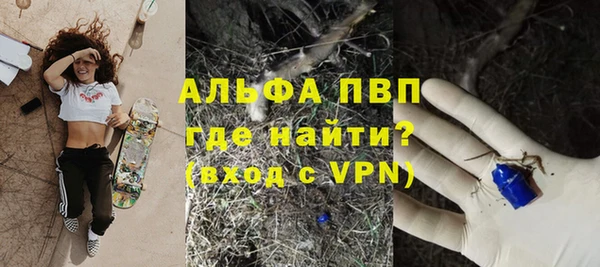 прущая мука Горнозаводск