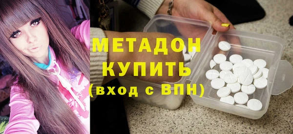 мефедрон VHQ Горняк