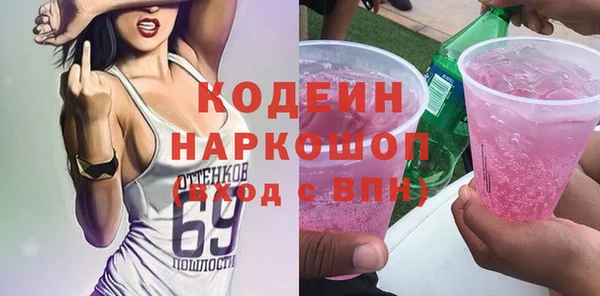 мефедрон VHQ Горняк