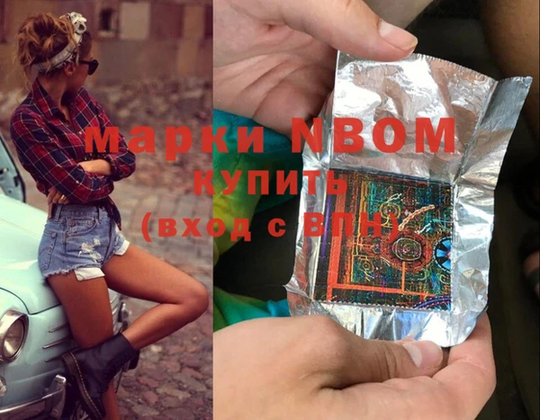 мефедрон VHQ Горняк