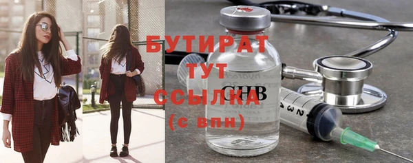 прущая мука Горнозаводск