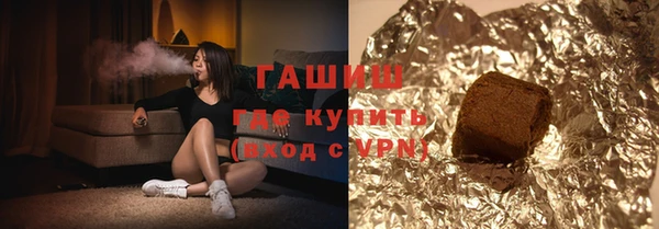 мефедрон VHQ Горняк