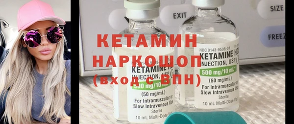 прущая мука Горнозаводск