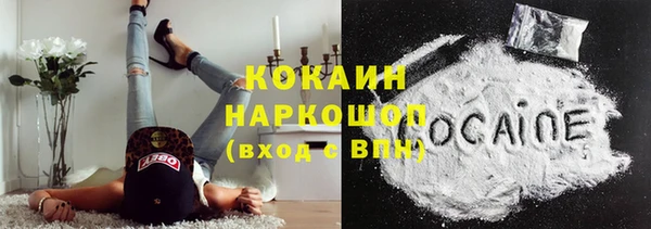 мефедрон VHQ Горняк