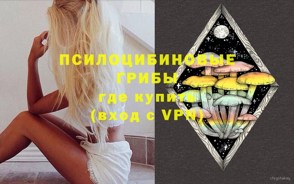 метамфетамин Тобольск