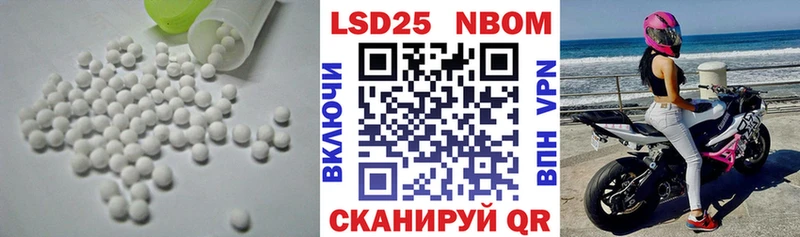 LSD-25 экстази ecstasy  Высоковск 