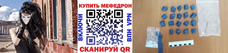 MEGA как зайти  Высоковск  МЯУ-МЯУ VHQ 